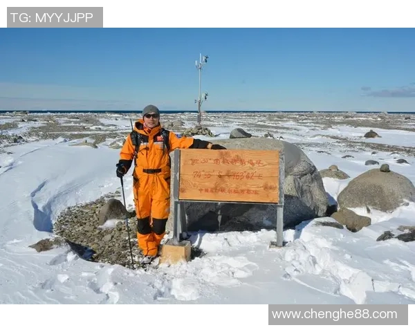 以亚马尔半岛为核心探索极地生态环境变迁及人类活动影响研究