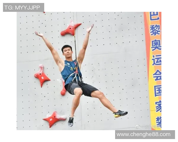 成都攀岩队创下新纪录攀岩耐力排名再创新高引发广泛关注