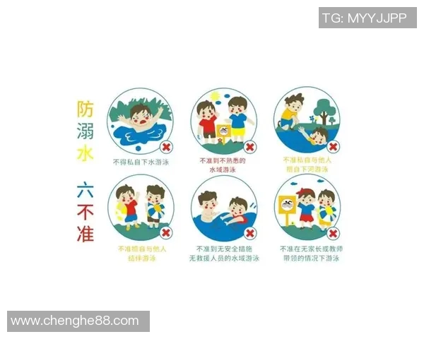 游泳安全须知，让您享受水中乐趣