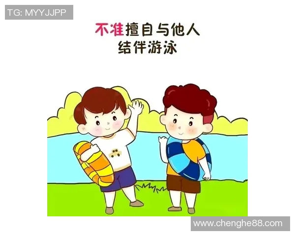 游泳安全指南：掌握这些注意事项保障您的安全与健康