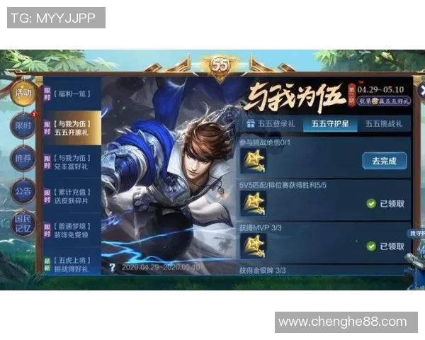 专访黄静：深入探讨王者荣耀成功背后的策略与创新秘诀