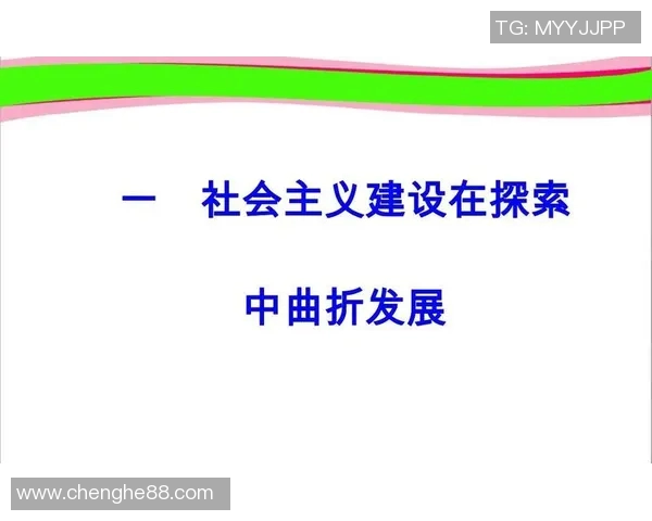 上海乒乓球队的控制革新探索与发展路径分析